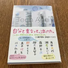 Teen Age