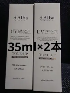 d'Alba ダルバ ウォータフルトーンアップサンクリーム ピンク 35ml×2