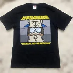 【激レア非売品】アニメコンテンツエキスポ2012ニコニコ動画Tシャツ 激レア非売品】ニコニコ動画 アニメコンテンツエキスポスタッフ限定T