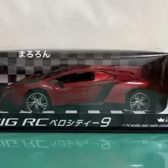 【未開封】1:14 BIG RCベロシティー9 レッド　ラジコンカー