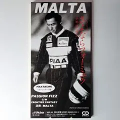 MALTA　PASSION FIZZ　さよならフォーミュラ　中嶋悟　8cm　CD