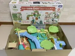 くまのプーさん えらべる回転6WAYジムにへんしんメリー プーメリー