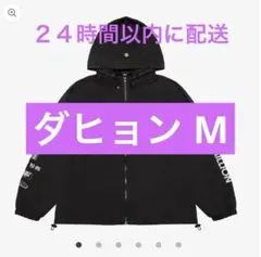 TWICE POPUP ポップアップ ウィンドブレーカー サナ L - メルカリ