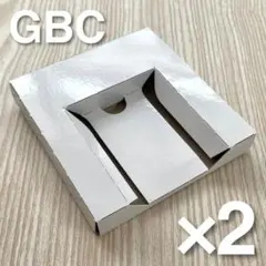 【新品】GB GBC 紙ケース 内箱 2枚 ゲームボーイカラー ソフト トレイ