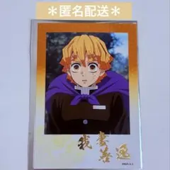 鬼滅の刃 立志編 ブロマイド 炭治郎 善逸 ED くじびき アニメ鬼滅の刃 竈門炭治郎 立志編 全幕間画WEBSHOPくじ 善逸