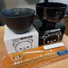 【未使用品】LAWSON リラックマ食器 8点セット・非売品