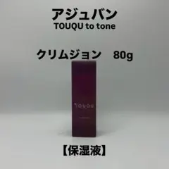 アジュバン　トークトゥトーンクリムジョン80ml 1本のサムネイル