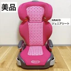 GRACO ジュニアシート ピンク ハート柄