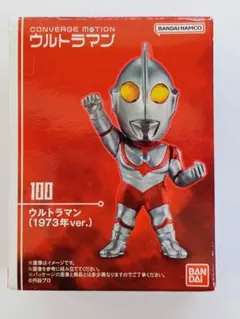 コンバージモーション ウルトラマン(1973年ver.) - メルカリ