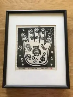 えもときよひこ『森のふくろう』木版画【真作保証】 絵画 えもときよひこ『森のふくろう』木版画【真作保証】 絵画