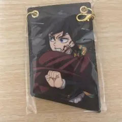 【匿名配送】鬼滅の刃無限城編第一章猗窩座再来 ランダムワッペンチャーム冨岡義勇