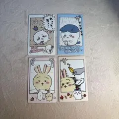 ちいかわ スナップマイド 4枚セット