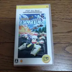 サルゲッチュ ピポサルレーサー PSP the Best