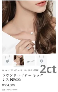 Brillar ラウンド ヘイロー ネックレス NE022