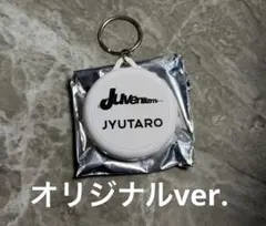 M!LK 山中柔太朗 ボイスキーホルダー オリジナルVer.