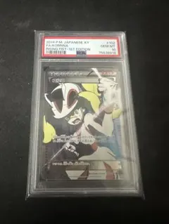 コルニ SR :1ED [XY3 102/096]「ライジングフィスト」