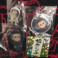 橘ケンチ セット