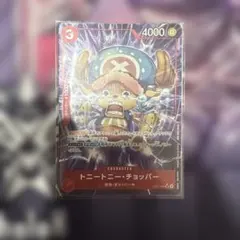 원피스 カード トニートニー・チョッパー パラレル EB01-006