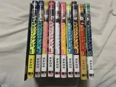 東京エイリアンズ 1～8巻+スペシャルブック 漫画 特典付き