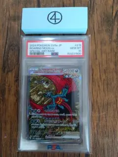 2026年最新】トドロクツキex SAR psa10の人気アイテム - メルカリ