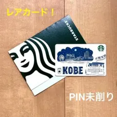 2026年最新】スタバカード レアの人気アイテム - メルカリ