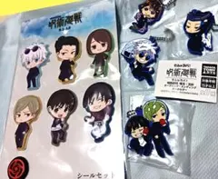 呪術廻戦　懐玉・玉折　劇場版シールセット ＆でふぉラバキーホルダー