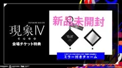 神椿V.W.P】現地チケット特典 ミラー付きチャーム - メルカリ