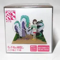 2025年最新】ハク竜の人気アイテム - メルカリ