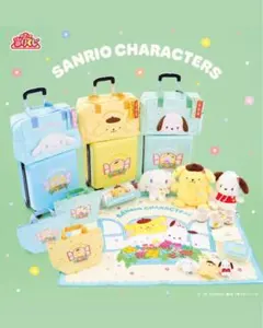 サンリオ 当りくじ レジャーシート