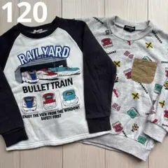 【新幹線】はやぶさ こまち かがやき トレーナー 120