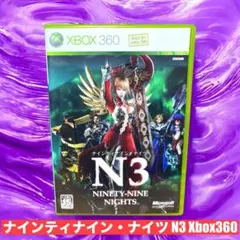 ナインティナイン・ナイツ N3 Xbox 360