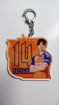 アルビレックス新潟 長谷川元希 No.14 アクリルキーホルダー