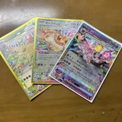 リーフィアEX イーブイEX エーフィEX 3枚セット