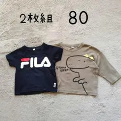 まとめ トップス