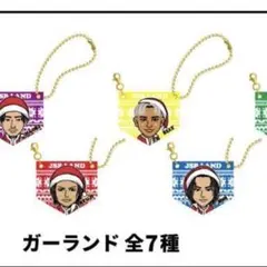 2025年最新】カプセル 三代目の人気アイテム - メルカリ