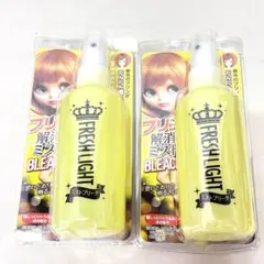 フレッシュライト プリン解消 ミストブリーチ 未使用 2本セットのサムネイル