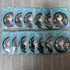 2026年最新】白石杏 缶バッジの人気アイテム - メルカリ