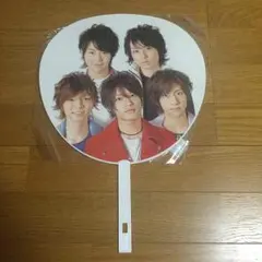 Hey!Say!JUMP BEST うちわ