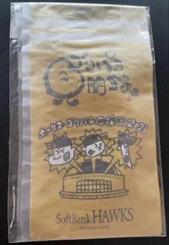 2025年最新】ゴリパラ グッズの人気アイテム - メルカリ