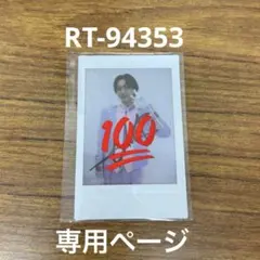 2025年最新】駿太 サインの人気アイテム - メルカリ