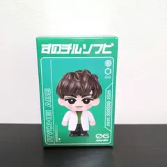 2026年最新】すのチル 阿部亮平の人気アイテム - メルカリ