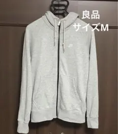 良品　NIKE ナイキ　フルジップパーカー グレー　刺繍ロゴ　サイズM