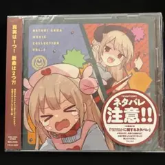 2025年最新】名取さな ミュージックの人気アイテム - メルカリ