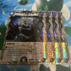 闇参謀グランギニョール　ホイル　銅トレジャー　4枚