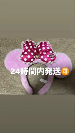 ディズニー ミニー カチューシャ ピンク