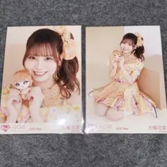 イコラブ 大場花菜 生写真 ぬいぐるみマスコット