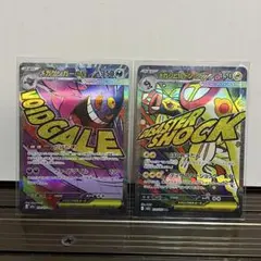 メガゲンガーex MA メガシビルドンex MA MEGAドリームEX