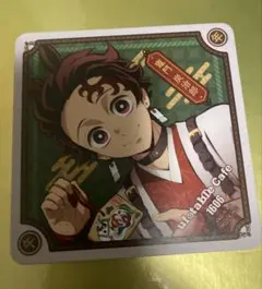 鬼滅の刃 ufotable cafe 午年 コースター 竈門炭治郎