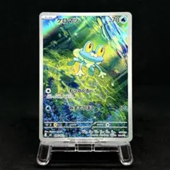 2026年最新】ケロマツARの人気アイテム - メルカリ