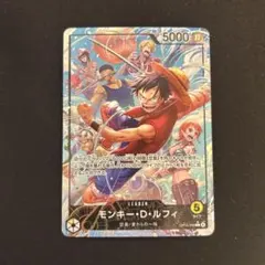 神の島の冒険 モンキー・D・ルフィ リーダーパラレル OP15-098